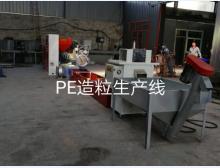 PE粉碎料造粒机线