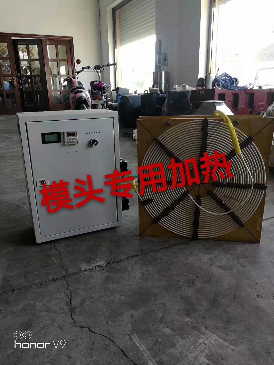 模头加热器